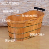 Косметическое деревянное средство для принятия ванны, ванна для купания, увеличенная толщина, канавка, новая технология, для салонов красоты
