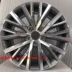 Volkswagen CC nguyên bản 17 inch hợp kim nhôm bánh xe Tiguan magotan sagitar bọ cánh cứng Passat Lingdu bánh xe - Rim