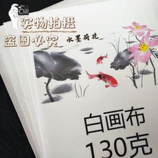Холст 厂家直销（防水白画布）影楼专用写真 数码彩喷写真 白画布厂家直