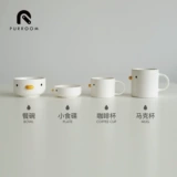 Minto Purroom Chicken Coffee Cup Cup Cup Cute Cup Cup Cup Simple Ceramics Cup Nordic Ins