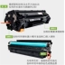 Áp dụng Hộp mực HP m1136 hp laserjet pro MFP Toner cc388a Hộp mực Hộp mực - Hộp mực cartridge canon 2900 Hộp mực