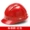 Được tùy chỉnh
            Mũ bảo hiểm phản quang, công trường xây dựng dự án thoáng khí tiêu chuẩn quốc gia ABS xây dựng mũ bảo hộ lao động sợi thủy tinh dày đặc