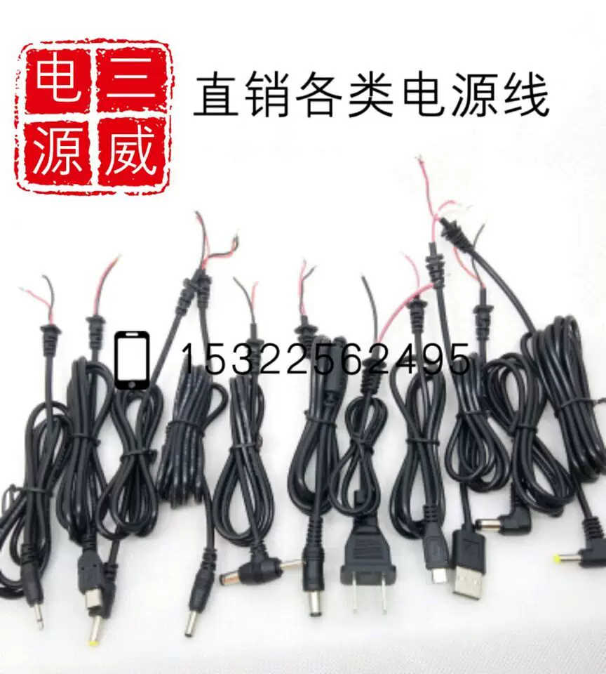 Мини-USB кабель питания с выпуклым градиентом V3 интерфейс мини USB схема пайки DIY кабель данных