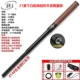 21 -INCH CAM LOCK LIGHT MACHINE Cowhide Limited Edition