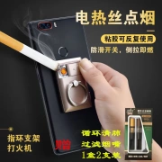 Vòng nhẹ USB sạc điện dây điện thoại di động vòng khóa thuốc lá bật lửa quà tặng