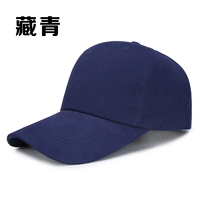 All-Cotton-Tibetan Qing