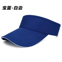 Сокровище голубо-белоснежный Bian [пустой динг]