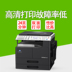 Máy in laser hai mặt màu đen và trắng của Konica Minolta 246 - Máy photocopy đa chức năng máy photocopy konica minolta bizhub 287 Máy photocopy đa chức năng