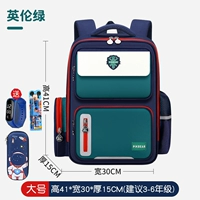 Большой пенал, часы, комплект, 3D