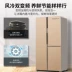 Shangling BCD-421WTVD chuyển đổi tần số kép Tủ lạnh làm mát bằng không khí cửa T không đóng băng, tiết kiệm năng lượng cho hộ gia đình dung tích lớn - Tủ lạnh