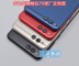 Huawei Glory Chơi 6X 6A 7 7C 7A 7X mẫu điện thoại mô hình máy chuyển sang màu đen máy 8C vinh quang - Phụ kiện điện thoại di động ốp lưng iphone 6 plus Phụ kiện điện thoại di động