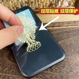 Металлический мобильный телефон, наклейка, креативный браслет, универсальный ноутбук, китайский гороскоп, год кролика