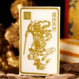 Чжао гонгинг Маршал Вуфан Ву дорога Fortune God Metal Sticker Wang Lingguan Zhenwu Da Emperor Mobile Cormeration