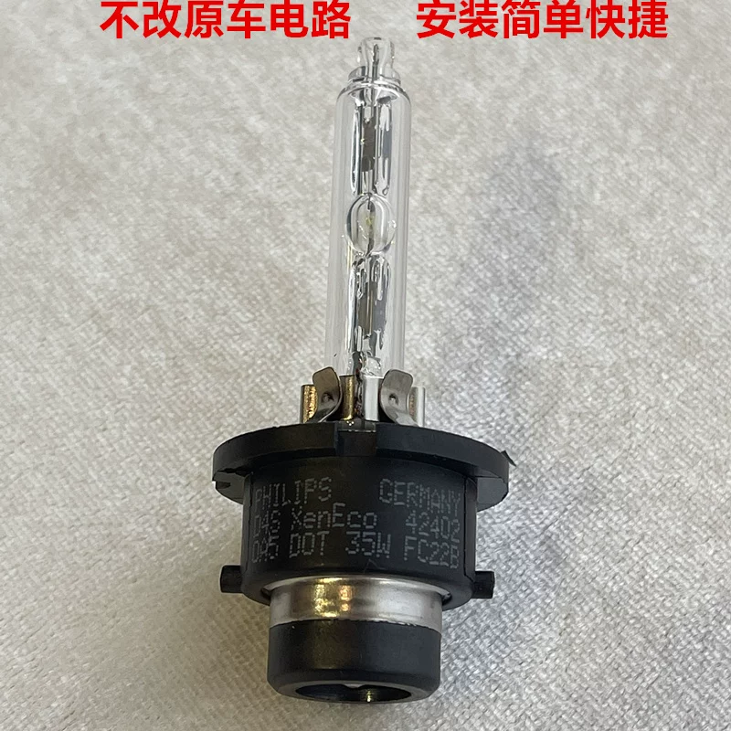 Подходит для Toyota Big Light Bubble Ruizhi Camry Crown D4s Glipper Lights D2R Herbal Light Near Lights