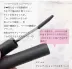 2020 phiên bản mới nguyên bản Nhật Bản Aidusha ettusais mascara tạo kiểu primer black matte black tube 6g - Kem Mascara / Revitalash