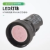 Đèn LED báo nguồn AD16-22D/S hộp phân phối đa năng 220v24v12v đèn tín hiệu làm việc 22mm 