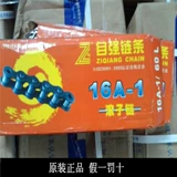 Ziqiang Brand Roller Chain Supporting Splocket Splicing Spicing Spot Spot Spot Spot Spot 06B06C08B10A12A16A Self -Strong Chain