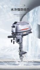 Забортный yamahagc水冷船外机推机器24冲程亚马哈tmk弦外机混合汽油船外机