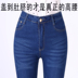 [Đặc biệt hàng ngày] Mùa hè cao eo jeans nữ 7 điểm quần phần mỏng kích thước lớn Slim stretch bảy điểm quần quần baggy jean nữ Quần jean