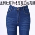 [Đặc biệt hàng ngày] Mùa hè cao eo jeans nữ 7 điểm quần phần mỏng kích thước lớn Slim stretch bảy điểm quần quần jean ống côn Quần jean