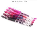 Oceanic Pen, Mitsubishi Uni-Ball UM-151 Нейтральные ручки, цветные ручки UM151 0,38 мм