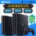 Sony PS4 game console chủ nhà TV HD 4 K country line Hồng Kông phiên bản slim500G 1 TB PRO Ares 4 tay xbox 360 Kiểm soát trò chơi