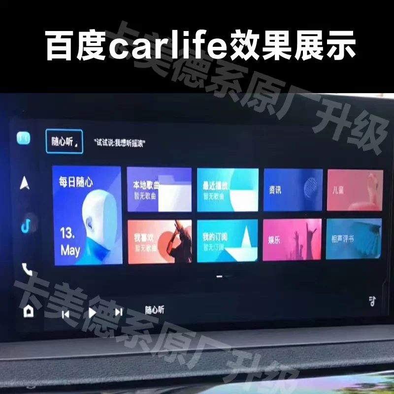BMW щетка CarPlay BMW123457 серии мини X1X2X3X5 EVO активировать оригинальный хост щетка спрятать