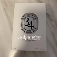 Single 34# Sachet для ленты