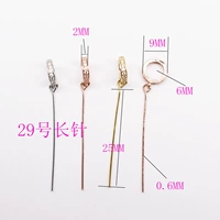 Платина (длинная игла 29)