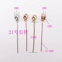 Платиновая (длинная игла модель 21)