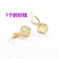 Золото (C84 1)