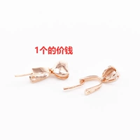 Розовый цвет (1 C86)