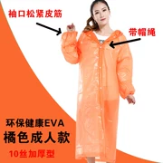 Dùng một lần áo mưa mưa quần phù hợp với người lớn trong suốt ngoài trời chia nhựa poncho không ướt dày không thấm nước trôi sông