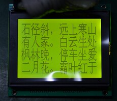 Другие 12864-z2 12864 尺寸78*70 正方形显示模块 带中文汉字库屏5v