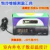 Товары от 享受你的电器配件