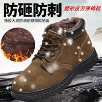 Giày da mùa đông bằng thép bảo hiểm lao động giày cotton cộng với nhung ấm giày nam cao lạnh giày thể thao nam sneaker