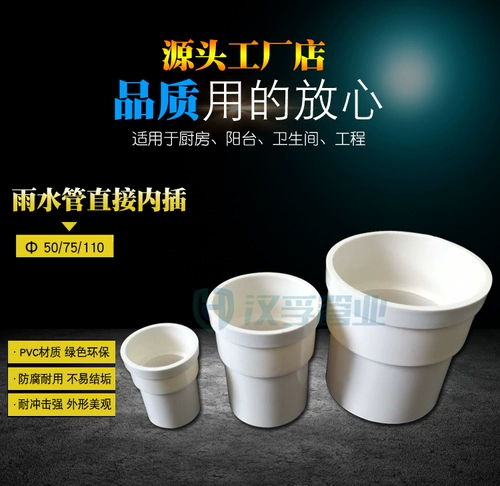 Zhejiang Судоходное порт прямого дождевой воды труба под труба труба труба труба труба труба труба труба труба труба