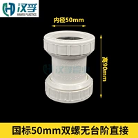 Прыгайте 50 двойных улиток без шагов напрямую