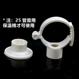 PVC Glip Card 25 32 40 Карта многоупомянутая общая карта висящая карта изоляция хлопковая карта карты карты