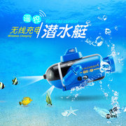 Mini điều khiển từ xa tàu ngầm đồ chơi thuyền cao tốc nhỏ thủy phi cơ chèo phí sạc chơi nước trẻ em của fish tank mô hình