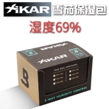 БЕСПЛАТНАЯ ДОСТАВКА US XIKAR60 Грамовая сумка 69 Сигар Увлажняющая сумка 65 Увлажнение 72 постоянное дело 62 Увлажняющая сумка 60G