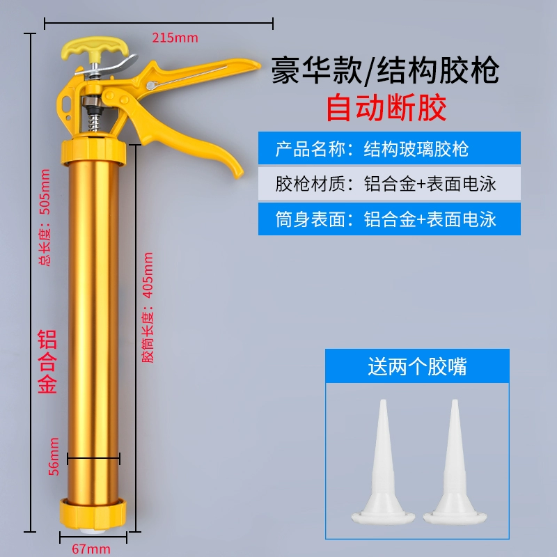 Kính Súng Bắn Keo Silicon Áp Lực Bằng Tay Súng Bắn Keo Hộ Gia Đình Niêm Phong Làm Đẹp Đường May Cấu Trúc Cửa Và Cửa Sổ Súng Bắn Keo Đa Năng Tiết Kiệm Công Cụ súng bắn keo 2 thành phần súng bắn keo 2 thành phần 