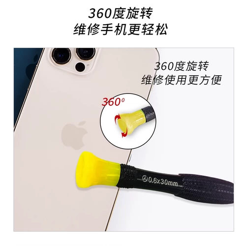 Apple, мобильный телефон, отвертка, совместимый комплект, набор инструментов, iphone