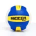 Hiệp hội bóng chuyền Chiết Giang Volkswagen (bóng chuyền khí) bóng được chỉ định Miguel SV700 bóng chuyền khí có thể được lập hoá đơn giá quả bóng chuyền	 Bóng chuyền