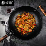 【 章丘】老式手工锻打铁锅32cm卷后79元起包邮