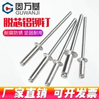 Core Brivet -pull Chull Aluminum rette Entage Oprate Guld Decorative Nails Aluminum Pulling Pull Brivet M4M5M6