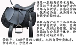 Высокий полный комплект комплексного седла Saddlezi Новые суперволокно -тренерские туристы седла лошади с полным аксессуаром для конных принадлежностей