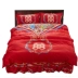 Hi tấm chăn trải giường bao gồm váy giường bốn bộ bông cưới váy cưới màu xanh lớn chăn đỏ bìa - Váy Petti 	chân váy giường Váy Petti