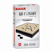 Singularity Board Game Thưởng thức các nam châm lớn loạt trò chơi bàn cờ vua Go Gobang cờ vua bảng xếp