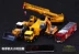 Hợp kim kỹ thuật xe mô hình tĩnh đa khớp hoạt động máy xúc xe nâng xe tải cứu hỏa xe tải trẻ em đồ chơi